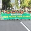 -집회를 마친 영어회화전문강사들이 광화문 정부청사 앞까지 행진을 하고 있다.