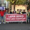 -마무리 집회를 마친 이주노동자들이 기념사진을 찍고 있다.