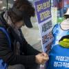-서울대병원 비정규직 노동자들이 10월 31일 하루 파업을 하고 서울대병원 사측에게 필수유지업무 압박을 중단하고, 정규직 전환 약속을 지킬 것을 요구하고 있다. 