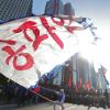 -‘11·9 전태일 열사 정신계승 전국노동자대회’에 참가한 노동자가 ‘총파업’이란 문구가 적힌 거대한 깃발을 흔들고 있다