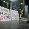 -토론회 장소 입구에 홍콩 투쟁을 지지하는 팻말이 놓여있다.