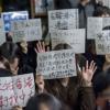 -토론회 참가자들이 홍콩중문대 학생들을 지지하는 메시지를 들고 구호를 외치고 있다.