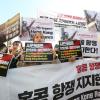 -11월 19일 오전 학생·청년들이 서울 중구 주한 중국대사관 앞에서 ‘홍콩 항쟁을 지지하는 학생·청년 기자회견’을 열고 있다. 