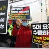 -11월 19일 오전 학생·청년들이 서울 중구 주한 중국대사관 앞에서 ‘홍콩 항쟁을 지지하는 학생·청년 기자회견’을 열고 있다.
