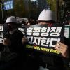 -11월 23일 오후 서울 중구 금세기빌딩 앞에서 ‘홍콩의 민주주의를 위한 대학생·청년 긴급행동’이 열리고 있다.