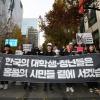 -11월 23일 오후 서울 중구 금세기빌딩 앞에서 ‘홍콩의 민주주의를 위한 대학생·청년 긴급행동’이 열리고 있다.