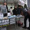 -정리 집회가 열리는 주한 중국대사관 인근에서 홍콩 항쟁을 지지하는 ‘노동자 연대’ 신문이 판매되고 있다.