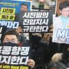 -‘세계인권의 날’을 이틀 앞둔 11월 8일 오후 홍콩 항쟁을 지지하는 학생・청년들이 서울 중구 주한 중국대사관 인근에서 집회를 열고 홍콩 항쟁을 지지하고 있다.