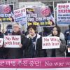 -1월 9일 오전 주한미대사관 앞에서 각계 한국 단체들이 기자회견 열고 미국의 이란 전쟁과 한국군 파병 시도에 반대하고 있다. 