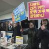 “지하철 안전을 위한 투쟁 정당하다”-서울교통공사노조 조합원 총회에 참가한 노동자연대 회원들이 서울지하철 기관사들의 투쟁을 지지하고 있다. 