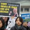 -1월 22일 오전 서울 종로구 청와대 앞에서 호르무즈 파병 결정 철회를 요구하는 기자회견이 열리고 있다.