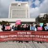-2월 17일 오전 국가보안법 폐지와 해방연대 국가보안법 사건의 신속한 대법원 판결을 촉구하는 기자회견이 서울 서초구 대법원 앞에서 열리고 있다.