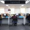 -4월 21일 오후 서울서부고용복지센터에서 실업자들이 수급인정 상담을 하고 있다 