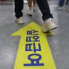 -4월 22일 오전 많은 사람들이 실업급여를 받기 위해 서울서부고용복지센터를 찾고 있다.