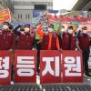 -4월 26일 오후 서울 세종문화회관 계단 앞에서 열린 ‘사업장 이동의 자유! 노동권 보장! 코로나 인종차별 반대! 2020 이주노동자 메이데이 공동행동 기자회견’에서 이주노동자들이 구호를 외치고 있다.