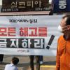 -민주노총 총연맹이 노동절인 5월 1일 오후 서울 종로구 마로니에 공원 앞에서 출발해 조계사 앞까지 5.1 노동절 기념 행진을 하고 있다.
