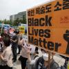 -6월 5일 오전 서울 종로구 주한 미국대사관 앞에서 ‘미국 흑인 사망 항의 운동 연대 미국 정부 규탄 기자회견’이 열리고 있다.