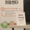 -서울고용복지플러스센터를 찾은 시민들이 23일 오전 서울 중구 서울고용복지플러스센터에서 '코로나19 긴급고용안정지원금' 현장 접수를 하고 있다.