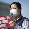 -5개 발전소에 대한 국감이 열린 10월 15일 김용균의 동료들이 국회 앞에서 기자회견을 열고 위험의 외주화 금지 등을 요구하고 있다.