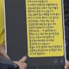 -‘택배노동자 과로사 대책위원회’와 사망한 노동자의 유족이 10월 19일 오전 서울 중구 한진택배 본사 앞에서 한진택배 규탄 기자회견을 열고 있다.