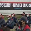 -서울 송파구 서울복합물류센터에서 파업 농성 이틀째인 10월 28일 롯데택배 노동자들이 집회를 열고 있다.