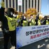 -정부민원안내콜센터 노동자들이 11월 4일 오전 서울 광화문 정부청사 앞에서 파업 돌입 기자회견을 열고 있다.