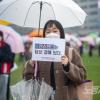 -국제 트랜스젠더 가시화의 날을 앞두고 3월 27일 서울시청 광장에서 변희수 하사를 추모하는 행동이 열리고 있다.