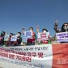 -
공공부문 비정규직 노동자들이 4월 8일 오전 청와대 분수대 앞에서 대정부 요구 및 투쟁계획 발표 기자회견을 열고 있다. 
