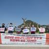 -
공공부문 비정규직 노동자들이 4월 8일 오전 청와대 분수대 앞에서 대정부 요구 및 투쟁계획 발표 기자회견을 열고 있다. 