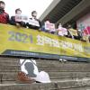 -세계 산재사망노동자 추모의 날을 맞아 4월 28일 오전 서울 종로 세종문화회관 앞에서 ‘2021 최악의 살인기업 선정식’이 열리고 있다.