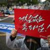 -제131주년 세계 노동절인 5월 1일 오후 서울 영등포구 여의도 LG트윈타워 앞에서 노동절 집회가 열리고 있다.