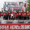 -서울 영등포구 여의도 LG트윈타워 앞에서 열린 노동절 집회에서 LG트윈타워 청소노동자들이 구호를 외치며 승리 보고를 하고 있다.