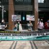 -노동자연대와 팔레스타인인들이 5월 18일 오전 서울 종로구 주한이스라엘 대사관 앞에서 긴급 기자회견을 열고 이스라엘의 팔레스타인 공격 중단 촉구와 함께 이스라엘을 규탄하고 있다.