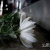 -5월 24일 오전 서울 지하철2호선 구의역 9-4 승강장에 구의역 참사로 숨진 김군을 추모하는 국화꽃이 놓여 있다. 