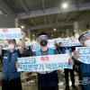 -파업에 돌입한 전국택배노조 소속 택배 노동자들이 6월 9일 오후 서울복합물류센터에서 파업 대회를 열고 분류 인력 충원 약속을 지키지 않는 택배사와 우정사업본부를 규탄하고 있다.