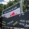 -8월 19일 오전 서울 중구 파이낸스빌딩 앞에서 ‘장애인과 가난한 이들의 합동 사회장’이 열리고 있다.