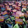 -2차 파업에 들어간 전국학교비정규직연대회의가 12월 2일 서울교육청 앞에서 결의대회를 열고 있다.