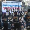 -전국에서 모인 CJ대한통운 택배 노동자들이 1월 20일 경기도 군포복합물류센터에서 전국확대총력투쟁 결의대회를 열고 있다.