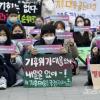 -기후 운동가 그레타 툰베리의 제안으로 시작된 ‘국제 기후 파업의 날’을 맞아 청소년기후행동이 3월 25일 서울 광화문에서 집회를 열고 기후위기 대책 마련을 촉구하고 있다.