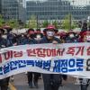 -‘2022 세계 노동절 대회’를 마친 노동자들이 윤석열 대통령직인수위원회를 향해 가두행진 하고 있다.