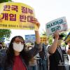 - ‘전쟁을 멈춰라! 국제공동행동’ 참가자들이 러시아 침공, 서방의 확전 시도, 한국 정부의 개입을 반대하며 서울 도심을 행진하고 있다.