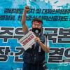 -6월 24일 오후 서울 용산우체국 앞에서 공공운수노조 전국민주우체국본부가 간부 결의대회를 열고 ‘겸배 제도’ 폐지 및 대체인력 쟁취를 요구하고 있다.