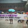 -장대비를 맞으며 서울 퀴어퍼레이드 참가자들이 행진을 하고 있다.