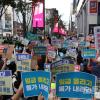 -9월 3일 오후 강남역에서 하이트진로 화물 노동자 투쟁을 지지하는 노동자·청년·학생들이 모여 집회를 열고 있다.