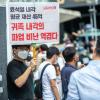 -9월 16일 오후 서울 광화문 세종로사거리에서 열린 금융노조 총파업 결의대회에서 〈노동자 연대〉 신문 독자들이 금융 노동자들의 파업을 지지하는 팻말을 들고 있다.