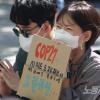 -9월 24일 오후 서울 종로타워 앞에서 열린 ‘정의로운 기후 해결! COP27(유엔기후회의) 이집트 개최 반대!’ 집회에서 이집트 난민들과 한국인들이 이집트 독재 정부의 ‘그린워싱’에 반대하고 있다.