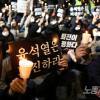 -11월 5일 오후 서울 시청역 인근 도로에서 열린 ‘이태원 참사 희생자 추모 촛불’ 집회 참가자들이 구호를 외치고 있다