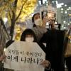 -11월 12일 오후 서울 삼각지역 인근에서 촛불행동 주최로 열린 윤석열 퇴진 집회에서 참가자들이 구호를 외치고 있다.