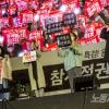 -11월 19일 서울 숭례문 일대에서 열린 윤석열 퇴진 집회에서 전국 각지에서 올라온 지역 활동가들이 발언을 하고 있다.