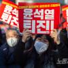 -11월 26일 오후 서울 세종대로에서 윤석열 퇴진 집회가 열리고 있다. 